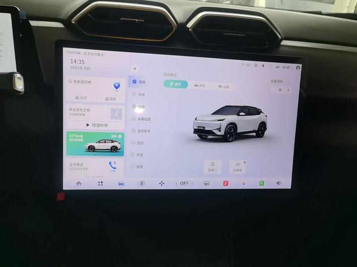 Aeolus L7 EV 2025 518 photo 7