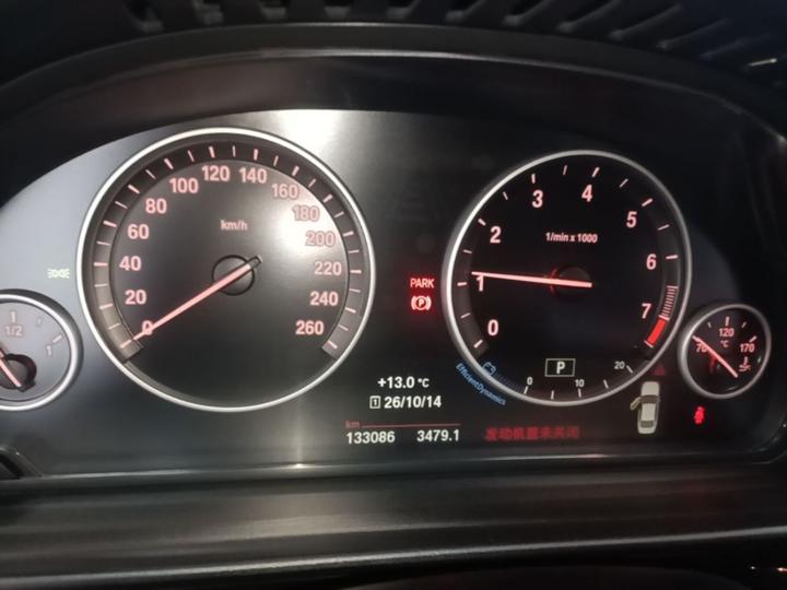 5 Series 2014 520Li photo 3