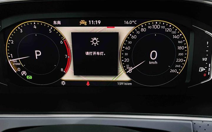 Lavida 2024 1.5L AT photo 2