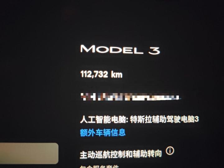Model 3 2022 RWD photo 6