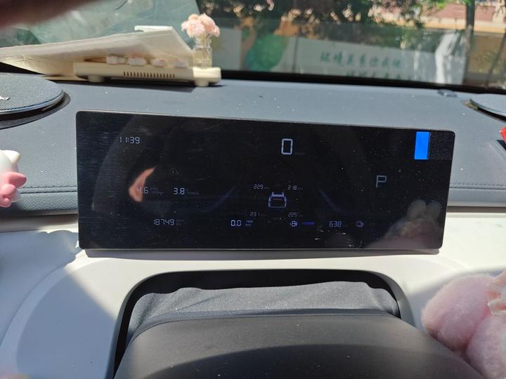 Galaxy 7 EM-i 2025 120km + photo 8