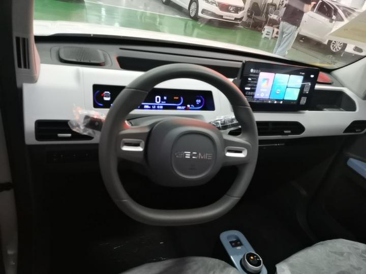 2024 Panda mini 200km Endurance Bear photo 6