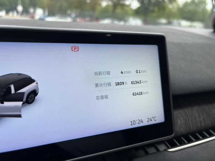 ES7 2022 75kWh photo 2