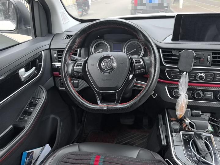 X6 2017 Energetic Series 1.5T CVT Exclusive photo 7