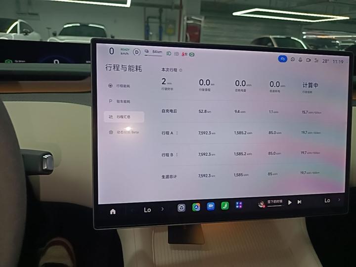 Xiaomi YU7 2025 AWD Max photo 7