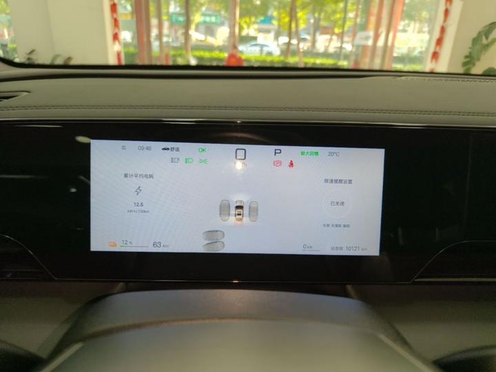 Qin L 2025 EV 545KM photo 7