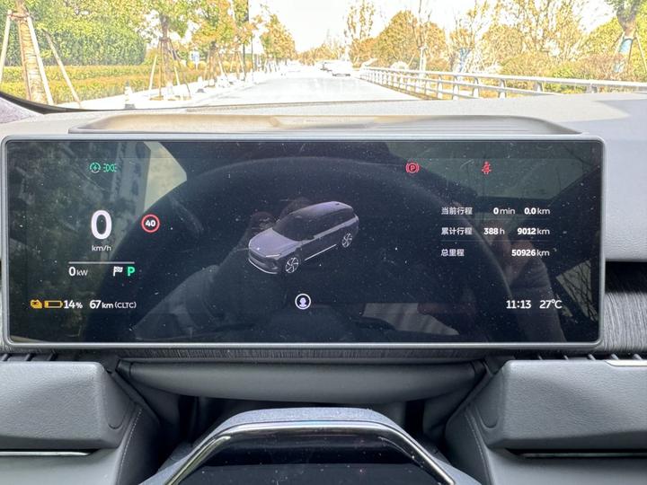 ES8 2023 75kWh photo 6