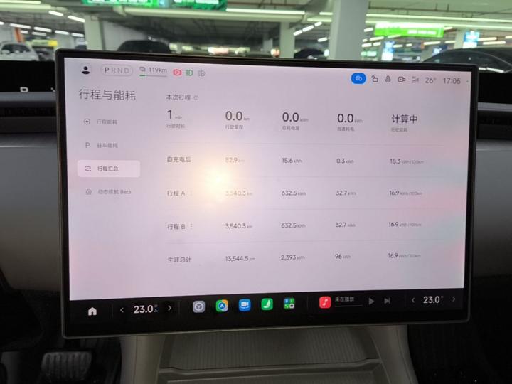 Xiaomi YU7 2025 RWD Long Range photo 7