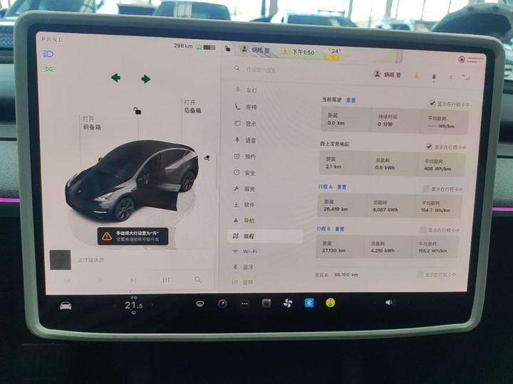 Model Y 2024 Long Range AWD photo 7