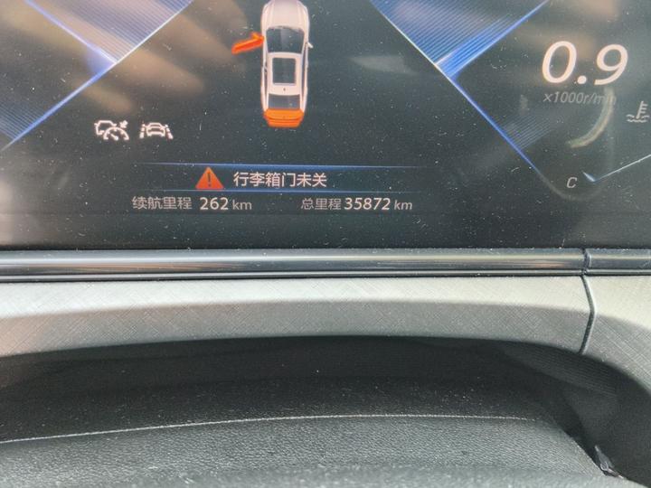 Eado 2022 PLUS NE 1.4T GDI DCT Flagship photo 2