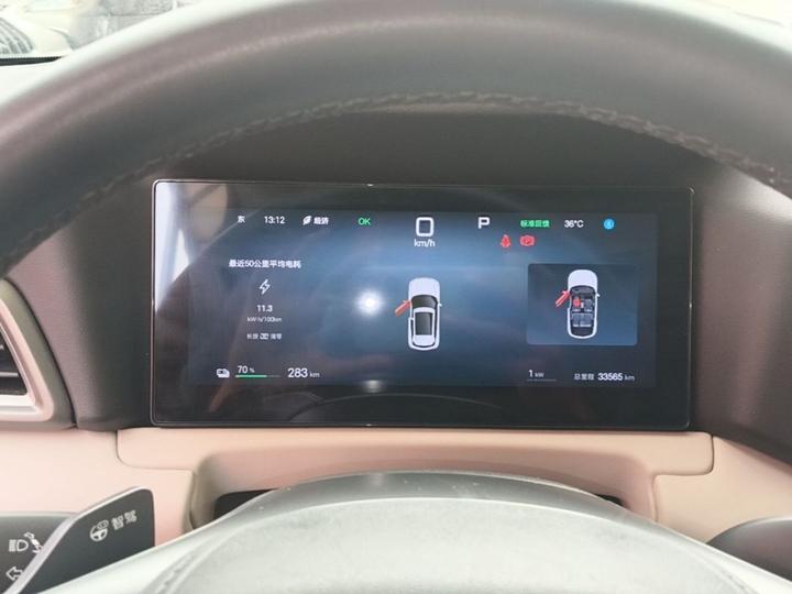 Yuan UP 2025 ADAS 401KM photo 7