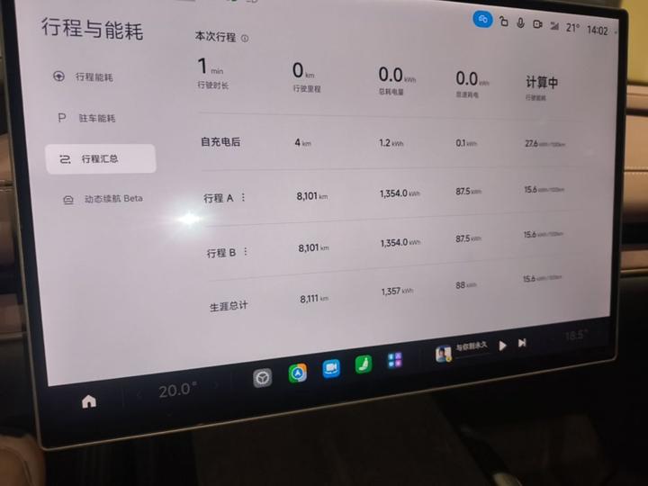 Xiaomi SU7 2024 RWD Extended Range High-end ADAS Pro photo 7