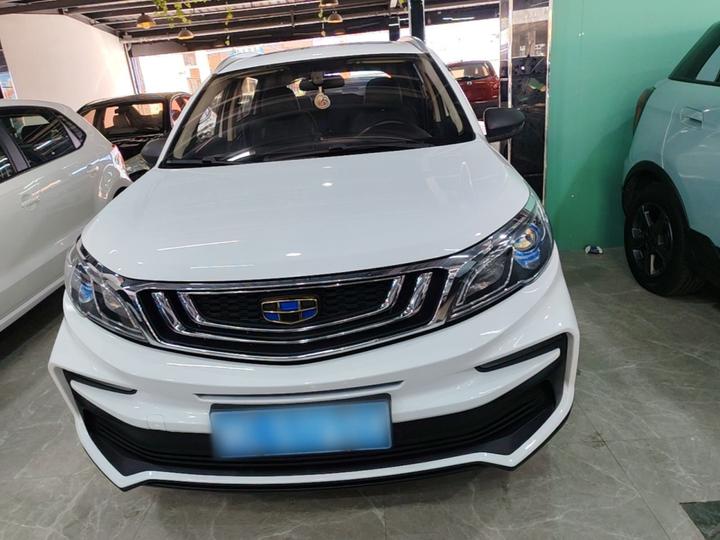 Vision X3 2020 1.5L CVT Premium photo 2