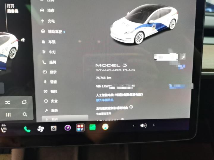 Model 3 2021 Facelift Standard Range RWD Upgraded 3D1 photo 7
