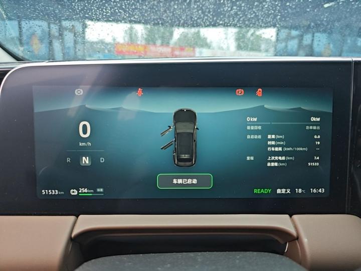 Leapmotor C11 2023 EV 500 Comfort photo 6