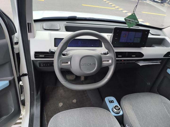 2024 Panda mini 200km Endurance Bear photo 6