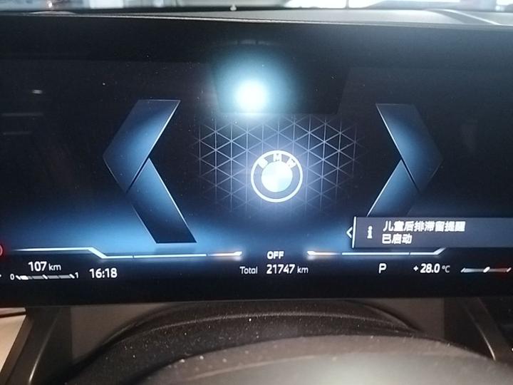 5 Series 2025 530Li Leading M Sport Package photo 7