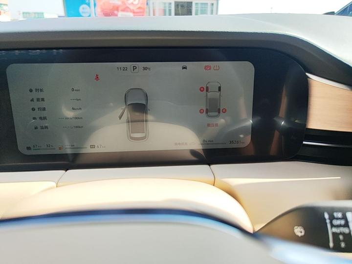 HIMA AITO M5 2024 EREV Max RS AWD High-end ADAS photo 7