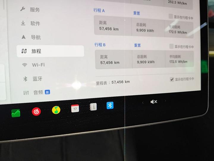 Model Y 2022 Facelift RWD photo 7