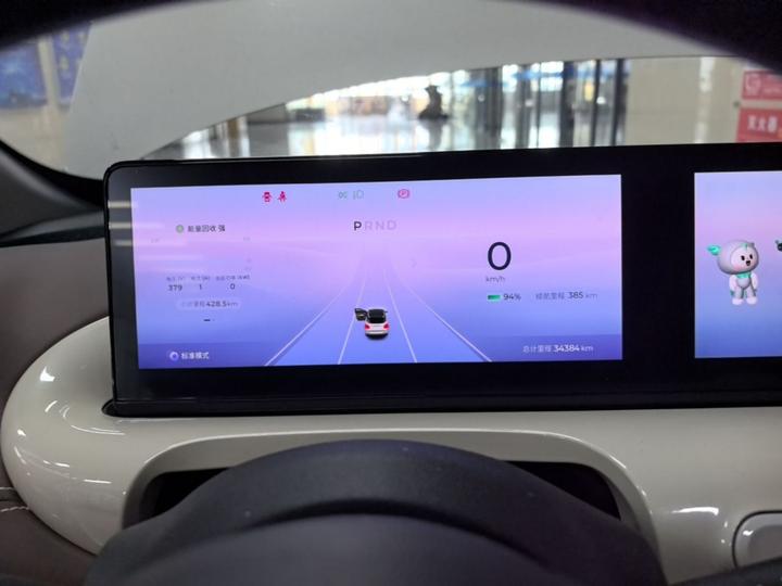 Wuling Bingo 2023 410km Exclusive photo 7
