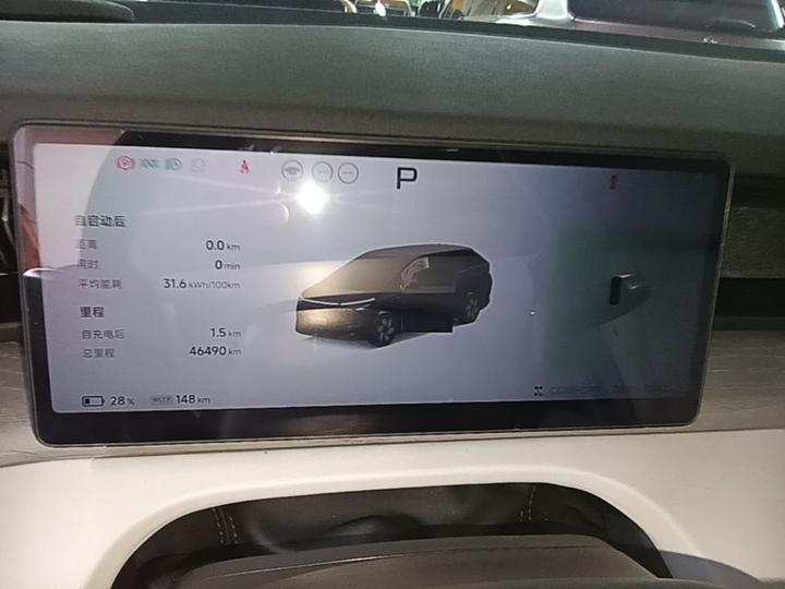 X9 2024 640 AWD Performance Max photo 7