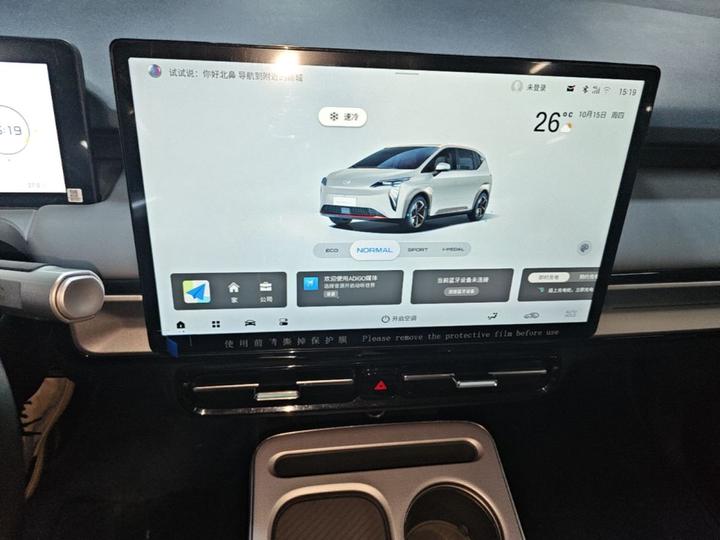AION Y 2023 Plus 610 NCM photo 8