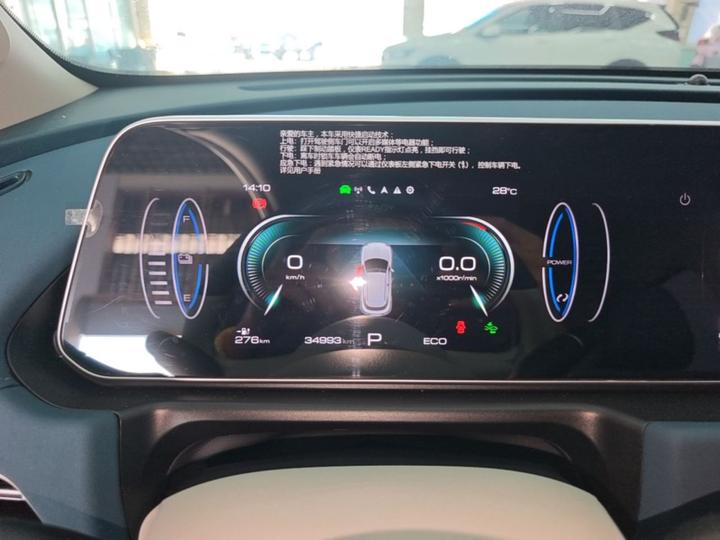 Good Cat 2023 401km Standard Range LFP photo 7