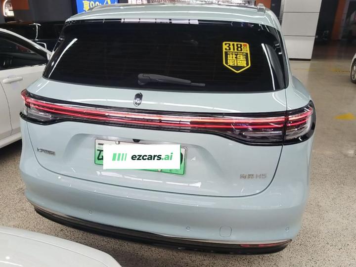 HIMA H5 2025 EREV Pro photo 3