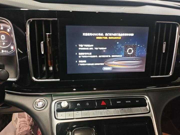 GAC Trumpchi M8 2021 Leading Series 390T Premium photo 4