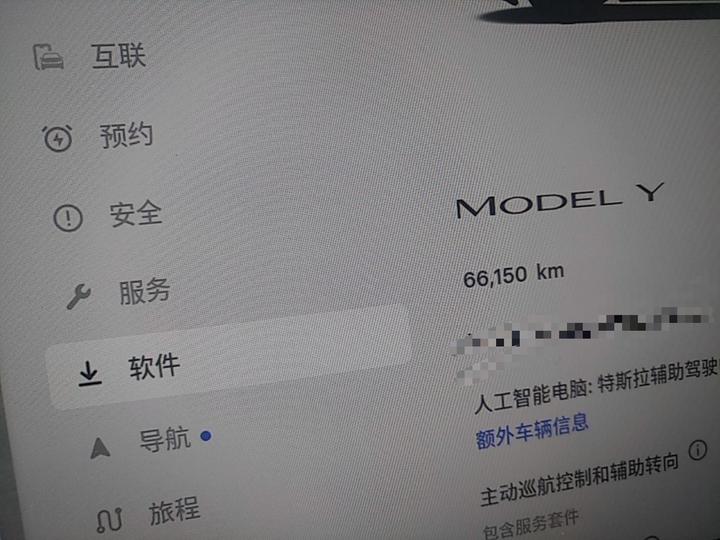 Model Y 2025 RWD photo 7