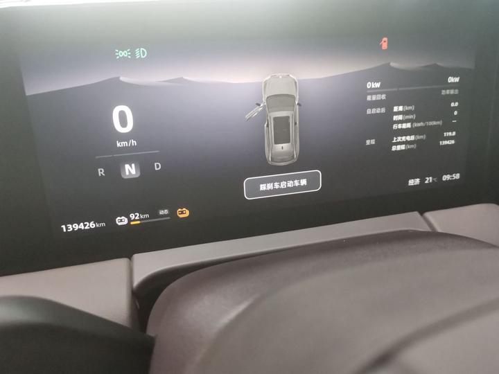 Leapmotor C11 2023 EV 580 AWD Performance photo 7
