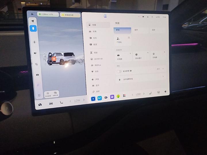 MIX 2025 ADAS photo 8