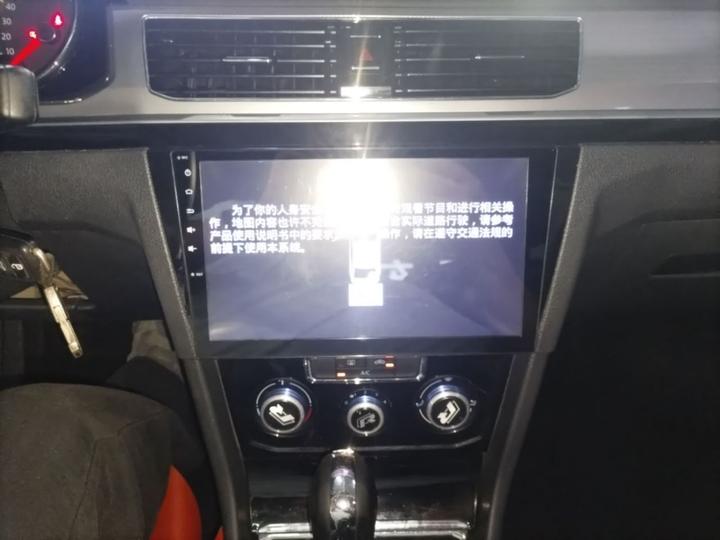Bora 2018 1.5L AT Comfort photo 8