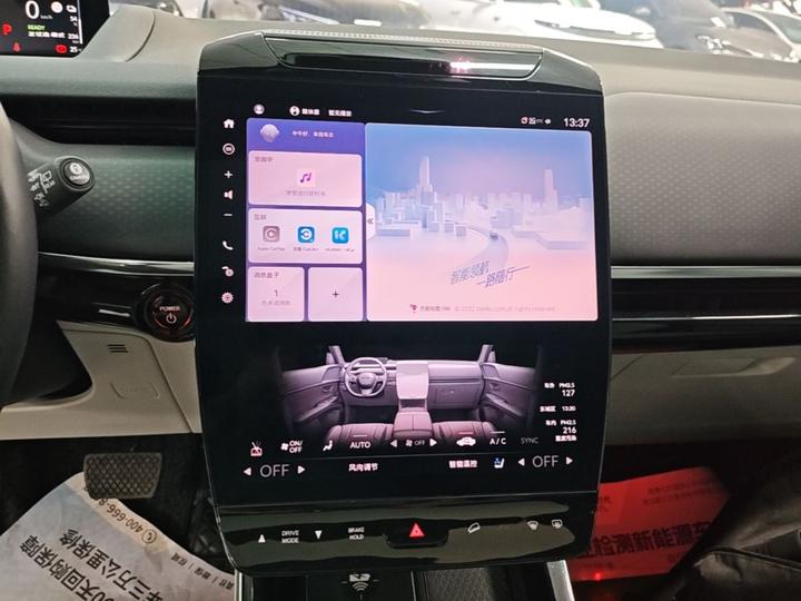 GAC Honda P7 2025 AWD Long Range Max photo 8