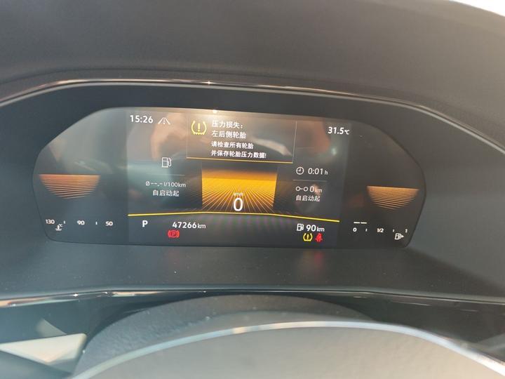 Lavida 2022 280TSI DSG Comfort photo 8