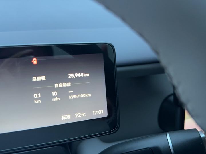Leapmotor B10 2025 510 Enjoy photo 6