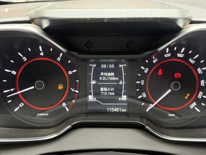 Arrizo 5 2017 1.5L MT photo 7