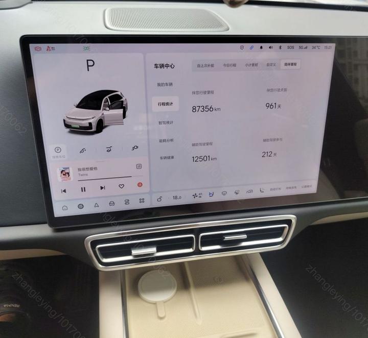 Li L7 2023 Pro photo 7