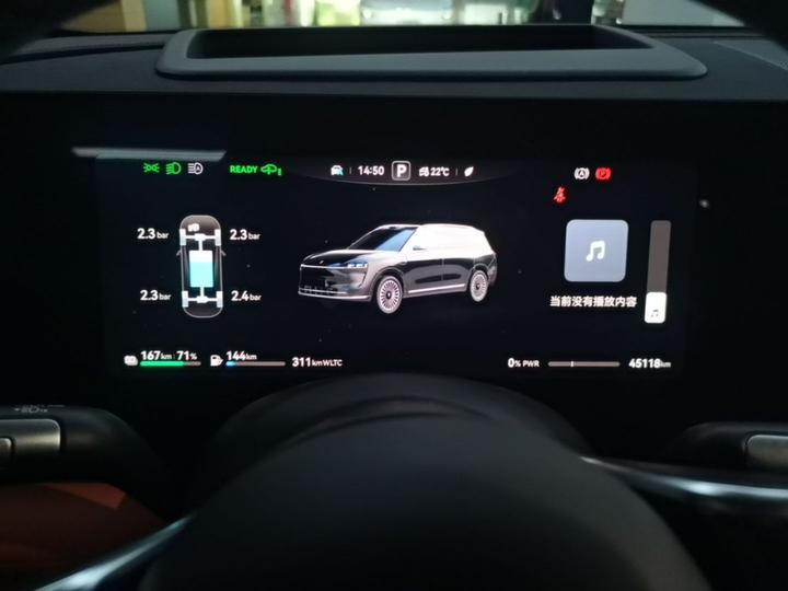 HIMA AITO M9 2024 EREV Ultra 52kWh 6-Seater photo 7