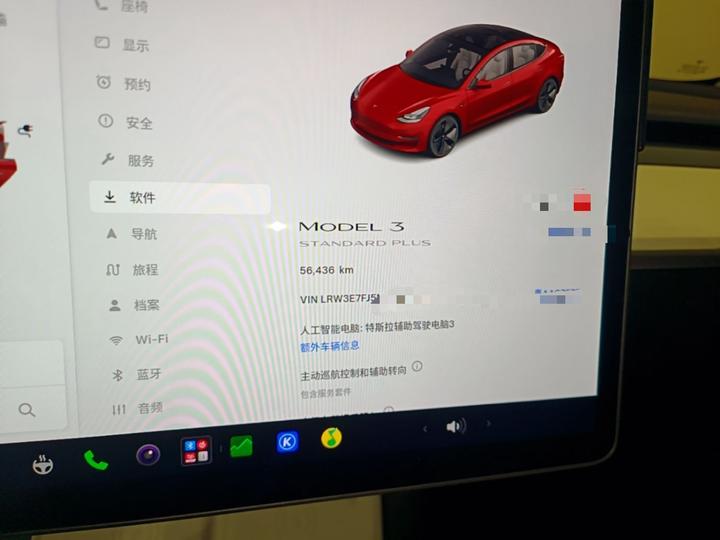 Model 3 2021 Standard Range RWD Upgraded 3D6 photo 7