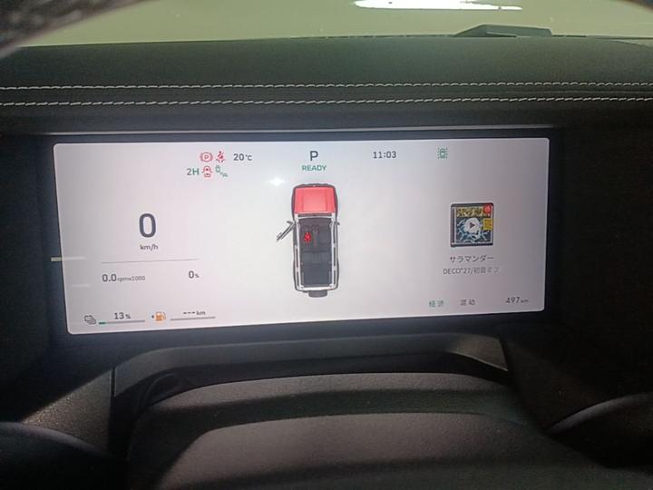 300 EV 2025 Hi4-T 37.1kWh photo 7