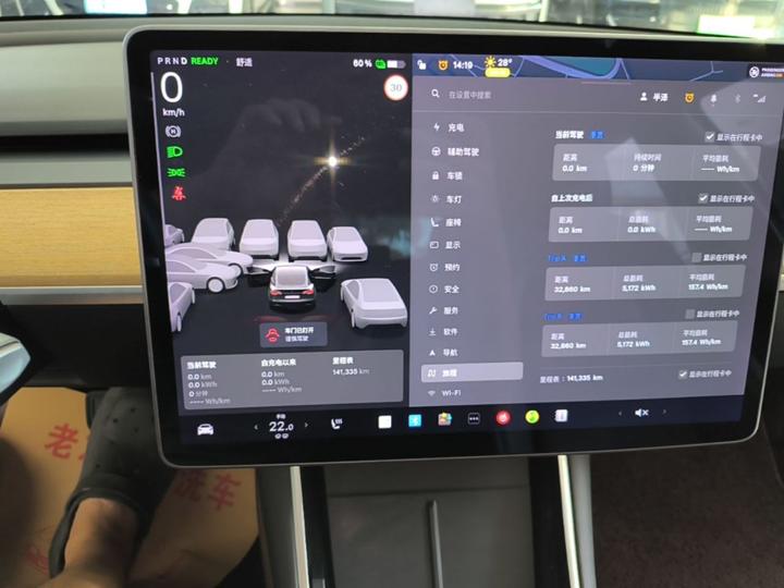 Model 3 2020 Standard Range RWD Upgraded photo 7