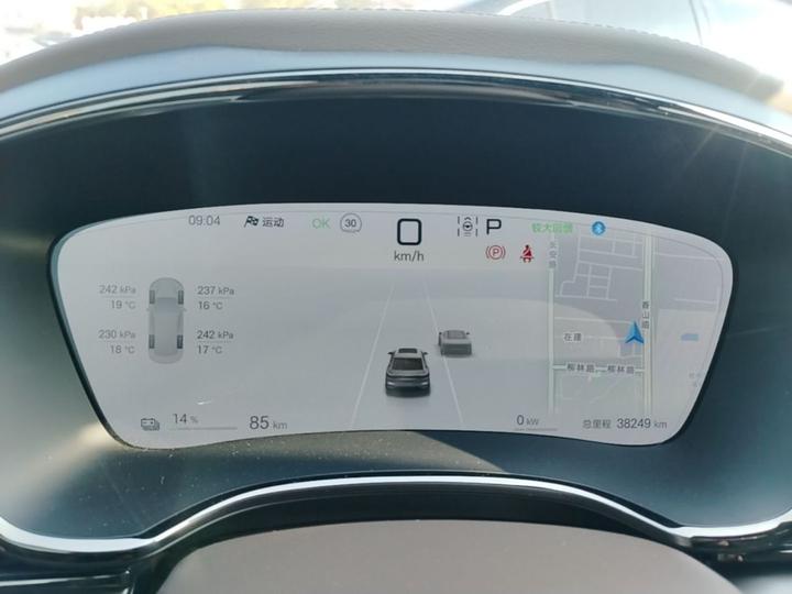 Han 2025 EV 605KM Premium photo 7
