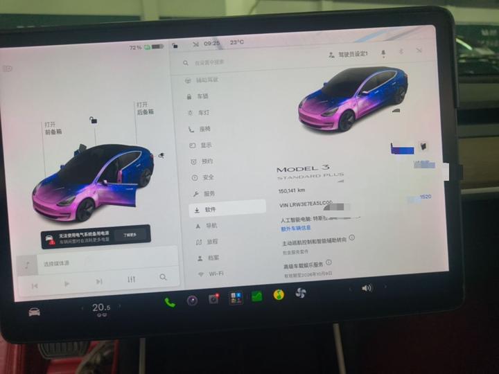 Model 3 2019 Standard Range RWD Upgraded photo 7