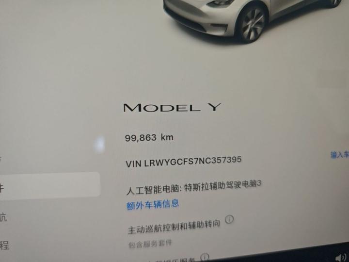 Model Y 2022 RWD photo 7