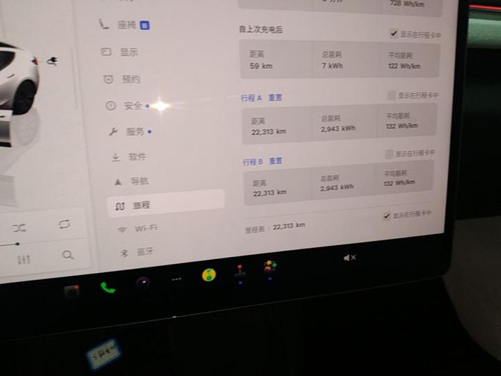 Model 3 2023 RWD photo 3
