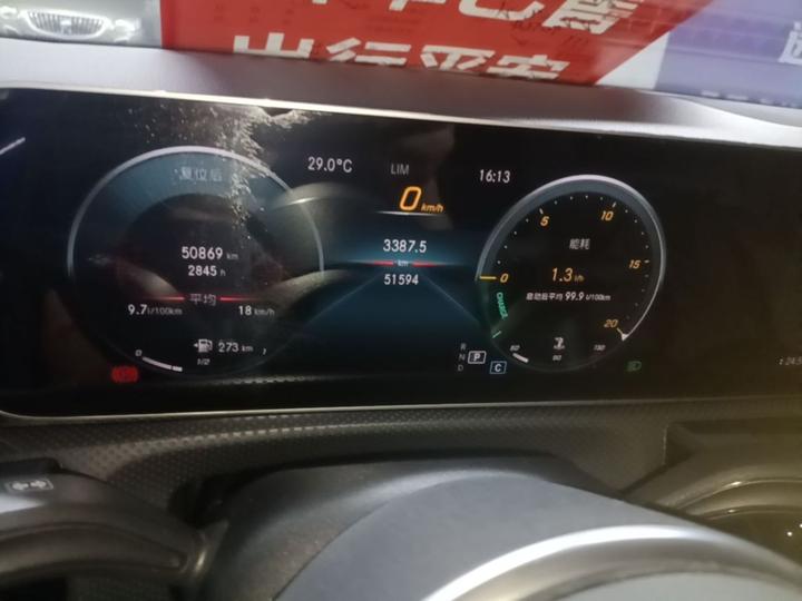 A-Class 2020 Facelift A 200 L Sport Dynamic photo 3
