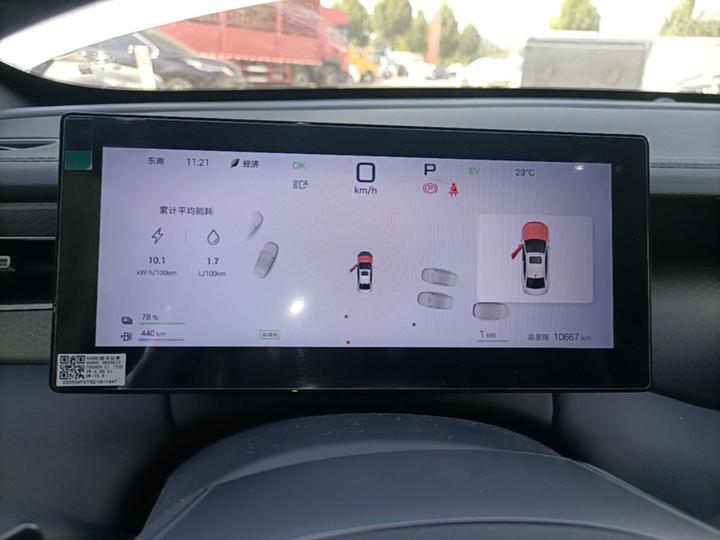 Qin PLUS 2025 DM-i ADAS 120KM photo 6