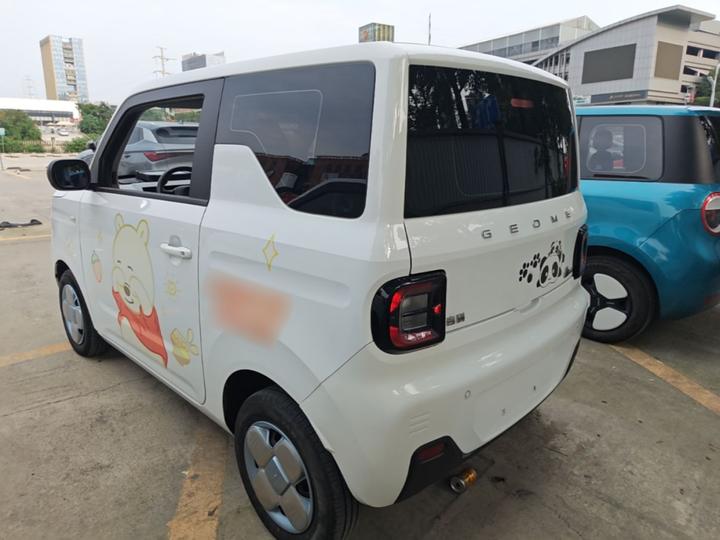 2023 Panda mini 200km Endurance Bear photo 4