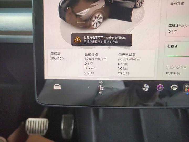 Model Y 2022 Long Range AWD photo 3